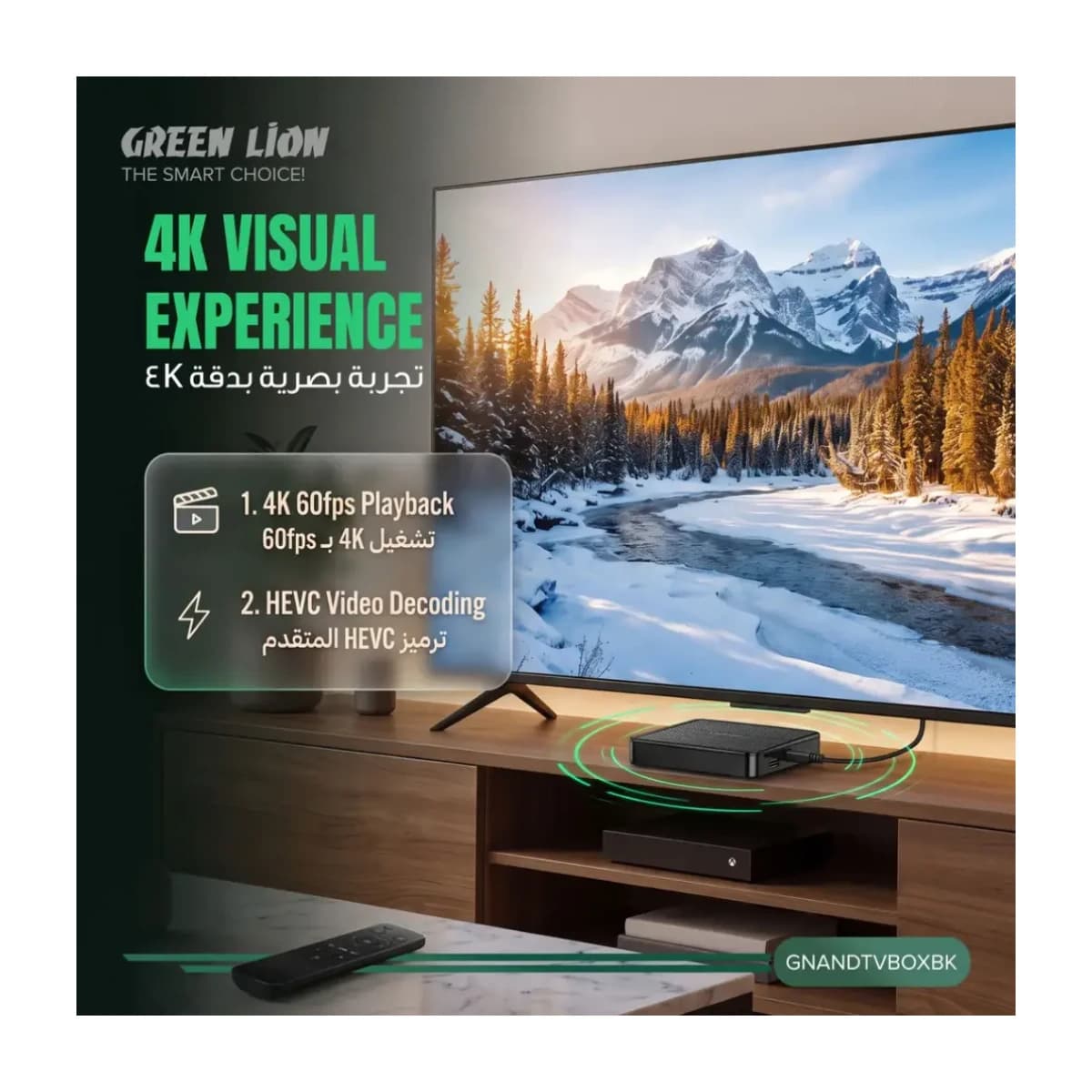 Green Lion Android TV Box 4K with Remote Control - Black thumbnail 2