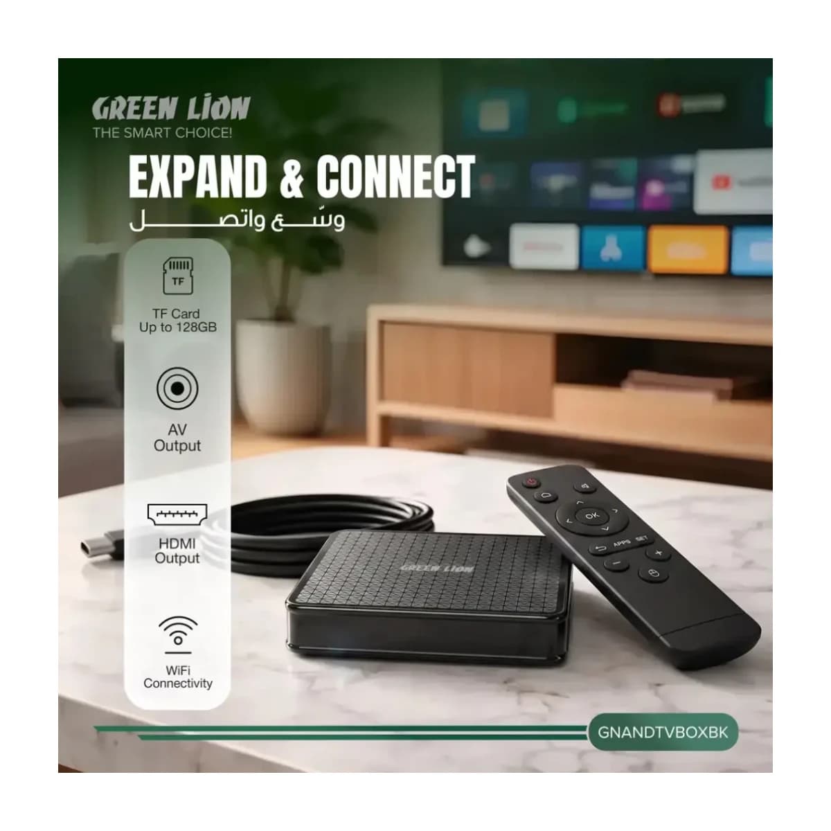 Green Lion Android TV Box 4K with Remote Control - Black thumbnail 4