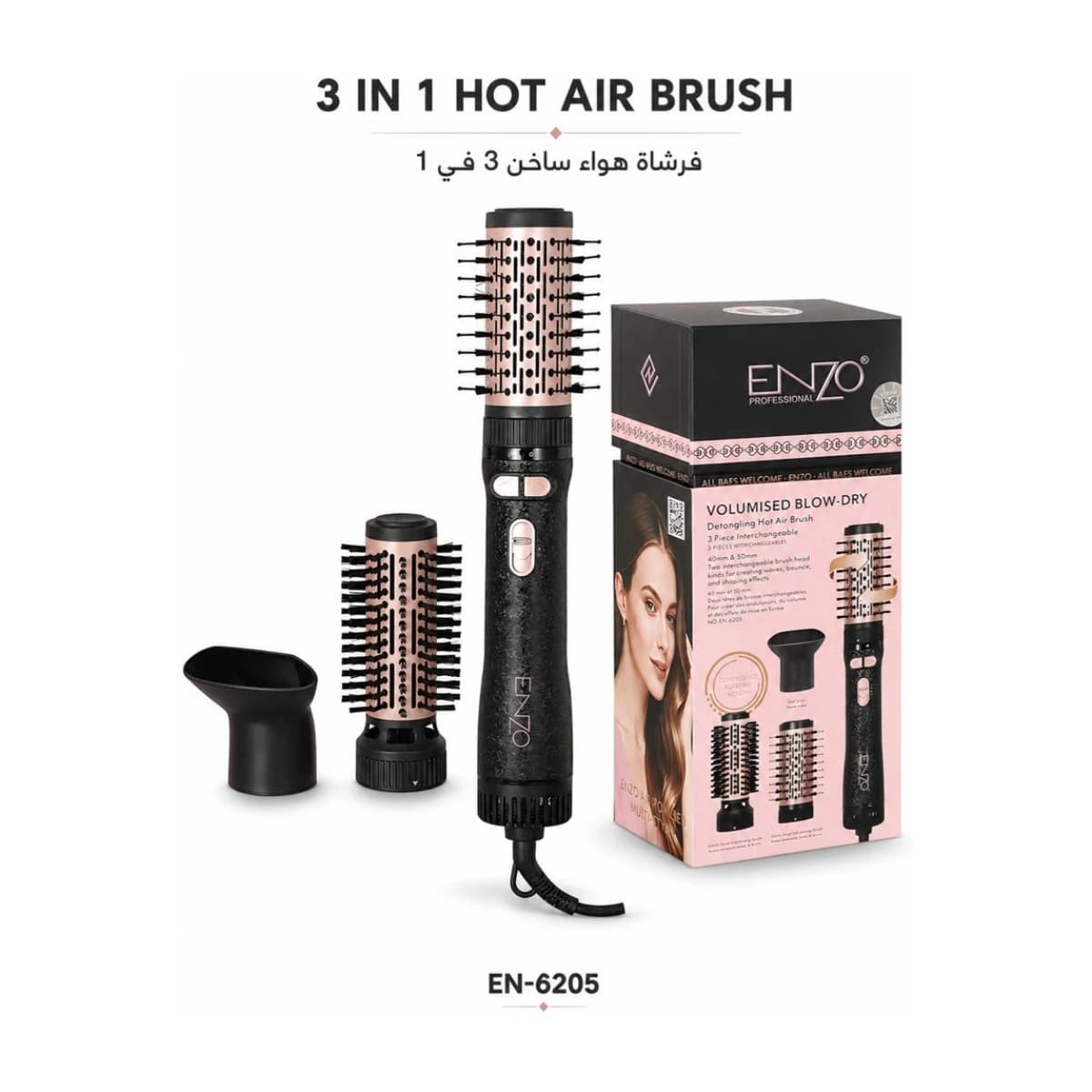 ENZO Professional 3-in-1 Hot Air Brush thumbnail 1
