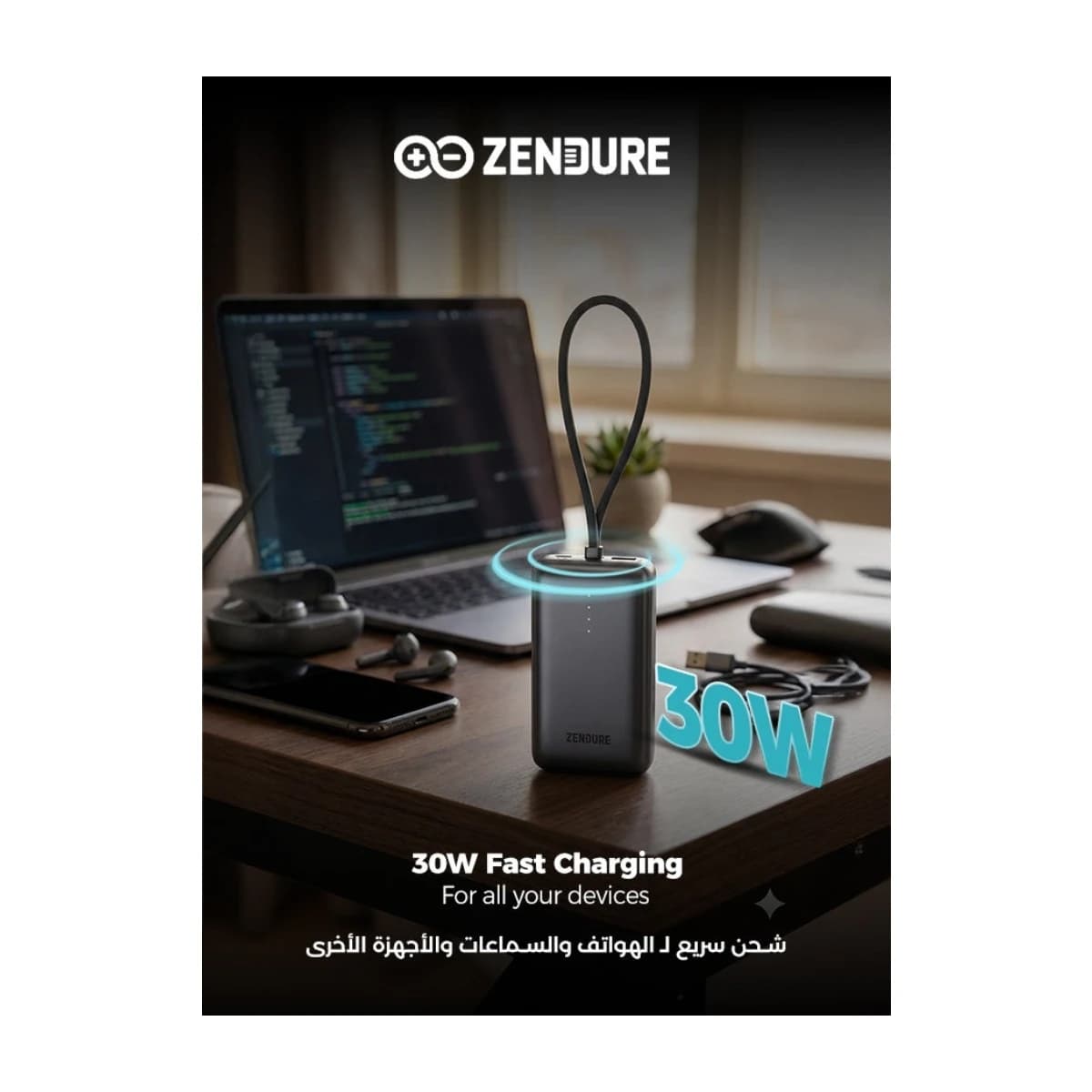 ZENDURE SuperMini Pro 20000mAh Power Bank, 30W Portable Charger with Built-in Cable, Grey thumbnail 3