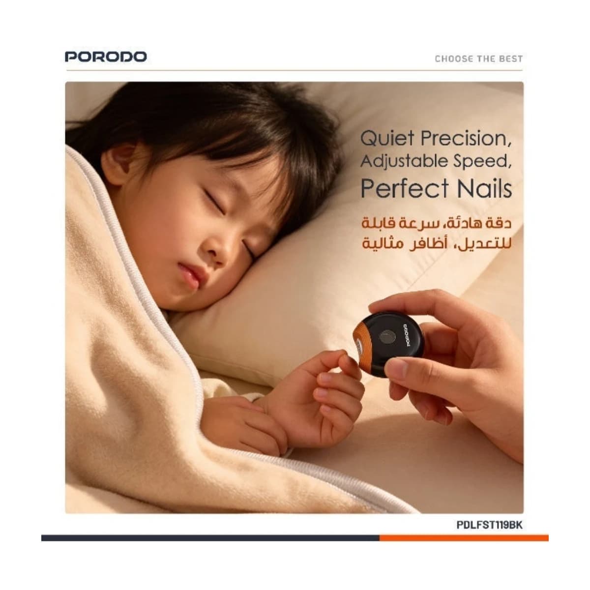 Porodo All-In-One Nail Trimmer Set with UV LED Light thumbnail 3