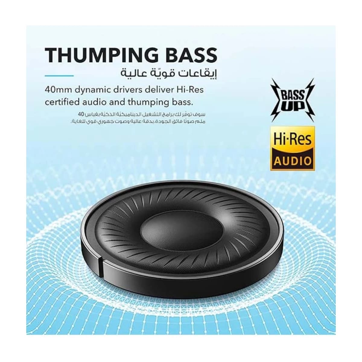 Soundcore by Anker Q20i Hybrid Active Noise Cancelling Foldable Headphones thumbnail 3