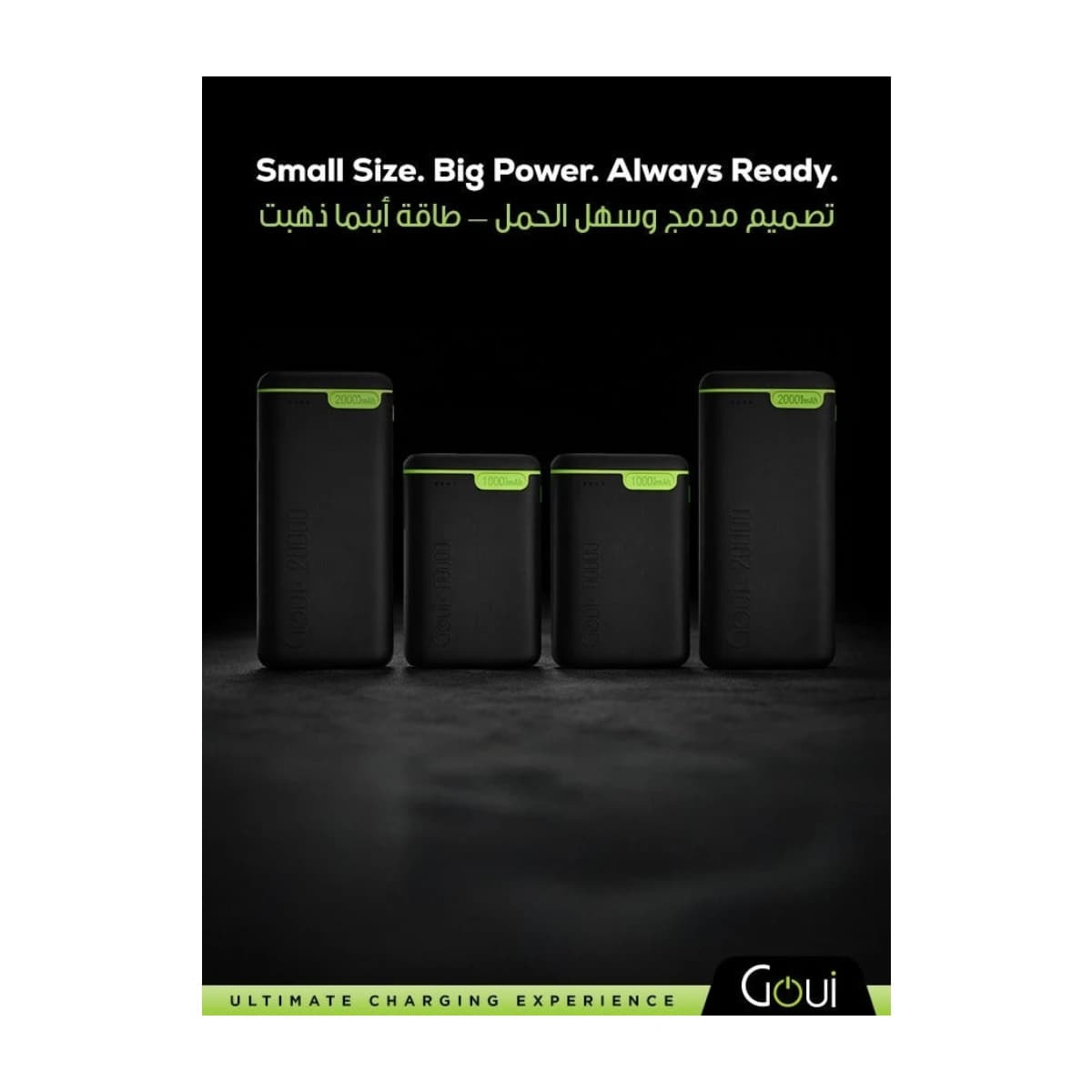 Goui 60000 mAh Power Bank Set (2x 20000mAh + 2x 10000mAh) - Black thumbnail 3