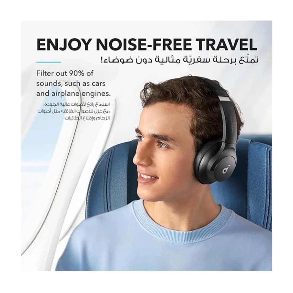 Soundcore by Anker Q20i Hybrid Active Noise Cancelling Foldable Headphones thumbnail 2