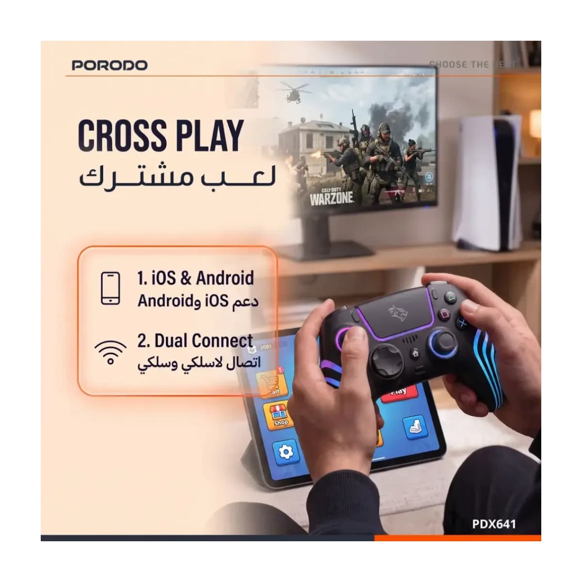 Porodo Gaming ShadowX Wireless PS5 Controller with Touchpad & Vibration thumbnail 3