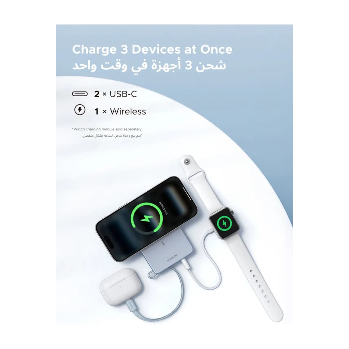 Ugreen 10000mAh Qi2 MagFlow Power Bank with 25W Wireless Charging & 30W PD - Preview 3